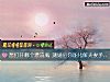 《想打開<i>哪個</i>漂流瓶 測婚後你能化解夫妻矛盾嗎？》测试