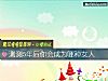 《測測5年後你會成爲哪種<i>女人</i>》测试