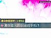 《測你能完勝職場對手嗎？》测试