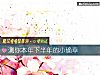 《測你本年下半年的小確幸》测试