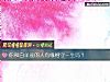 《你和白羊座的人有緣相守<i>一生</i>嗎？》测试