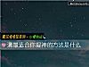 《測最<i>適合</i>你提神的方法是什麼》测试