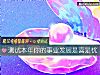 《測試本年你的事業發展是喜是憂》测试