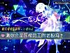 《測你會是壓榨員工的<i>老板</i>嗎？》测试