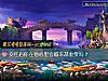 《<i>交往</i>後你在他心裏會越來越重要嗎？》测试