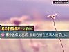 《<i>哪個</i>香蕉是畫的 測你容易在喜歡人面前出啥洋相》测试