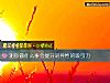 《測你做什麼事會<i>提升</i>對異性的吸引力》测试