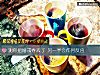《測你把婚戒弄丟了 <i>另一半</i>會作何反應》测试