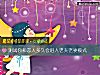 《測試你和<i>戀人</i>多久會進入老夫老妻模式》测试