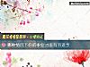 《哪種情況下你的事業才能有所進步》测试