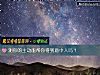 《測你的主動能幫你得到<i>意中人</i>嗎？》测试