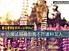 《小測試揭秘你離不開哪種<i>女人</i>》测试