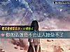 《你的活潑會不會讓人接<i>受不了</i>》测试