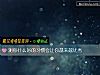 《測你什麼好的習慣會讓你越來越<i>優秀</i>》测试