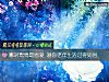 《哪對鴛鴦最恩愛 測你老年<i>生活</i>過得如何》测试