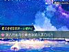 《測八月底你會被喜歡的人<i>表白</i>嗎？》测试