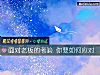 《面對老板的考驗 你要如何應對》测试