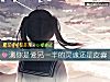 《測你是愛<i>另一半</i>的靈魂還是皮囊》测试