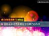 《測你未來的男友最<i>在乎</i>你哪方面條件》测试