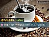 《防微杜漸！<i>性格</i>缺點會給你帶來什麼麻煩》测试