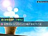 《測要<i>相處</i>多久你們才會確定彼此不合適》测试