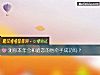 《測你本年會和<i>暗戀</i>的他牽手成功嗎？》测试