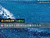 《當發現男生對你好只是想睡你怎麼辦》测试