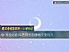 《畢業後你和老<i>同學</i>的感情會變嗎？》测试