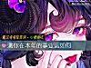 《測你在本年的事業運如何》测试