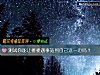 《測試你能讓<i>婆婆</i>遇事站到自己這一邊嗎？》测试