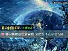《哪只蜥蜴能吃到食物 測<i>男友</i>不在你會勾搭別人嗎？》测试