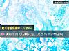 《測你十月份的<i>桃花運</i>，是否有新戀情出現》测试