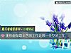 《測你能做最辛苦的工作是哪一類型的工作》测试