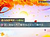 《測一測<i>婚後</i>男方賺得多還是女方賺得多》测试