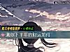 《測你下半年的財運如何》测试