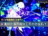 《測你會遇到拖欠工資的老板嗎？》测试