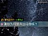 《測你爲何<i>放棄</i>這段感情？》测试