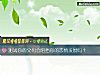 《測試你的父母會阻擋你的戀情<i>發展</i>嗎？》测试