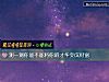 《測一測你能不能將你的才華變成財富》测试