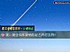 《測一測金錢和<i>愛情</i>你是否兩者皆得！》测试