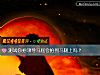 《測試你拍<i>領導</i>馬屁會拍到馬腿上嗎？》测试