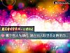 《哪個雪人先融化 測在別人<i>眼裏</i>你是精明的嗎？》测试