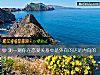《測一測你在戀愛關系中是外向的還是<i>內向</i>的》测试