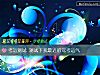 《考運測試 測試下我最近的駕考<i>運氣</i>》测试