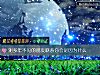 《測多年不見的<i>朋友</i>聯系你會是因爲什麼》测试