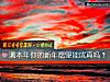 《測本年你的新年<i>願望</i>能成真嗎？》测试