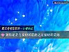 《測你是走在<i>發財</i>的道路還是破財的道路》测试