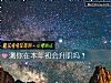 《測你在本年初會升職嗎？》测试