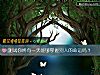 《測試你終有一天能夠掌握別人的<i>命運</i>嗎？》测试