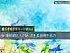 《測你的過人之處 天生具備哪些<i>能力</i>》测试